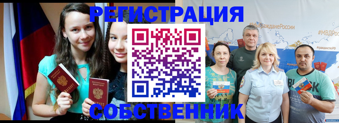 где прописаться в Тихвине